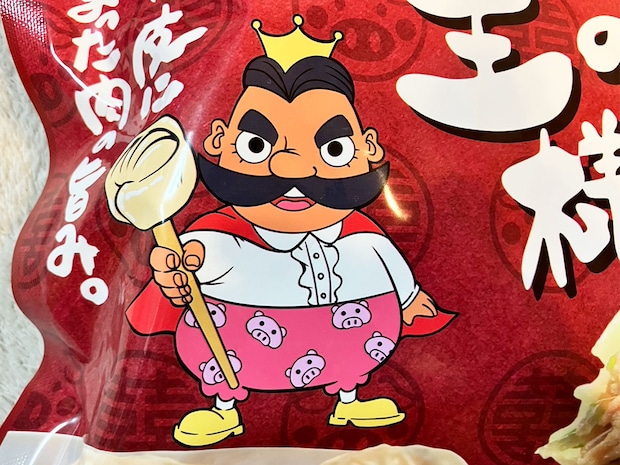 【ロピア】「このおいしさで1000円以下？」感動の新作はコレ！人気の全40品実食まとめ【2025年10月22日最新】の画像176