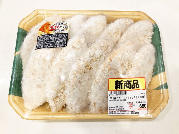 【ロピア】「このおいしさで1000円以下？」感動の新作はコレ！人気の全40品実食まとめ【2025年10月22日最新】の画像185