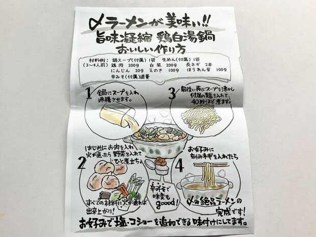 【ロピア】「このおいしさで1000円以下？」感動の新作はコレ！人気の全40品実食まとめ【2025年10月22日最新】の画像195