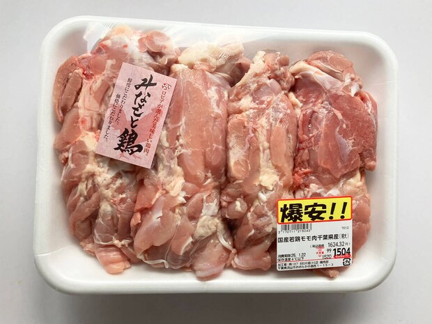 【ロピア】「このおいしさで1000円以下？」感動の新作はコレ！人気の全40品実食まとめ【2025年10月22日最新】の画像197