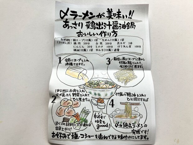 【ロピア】「このおいしさで1000円以下？」感動の新作はコレ！人気の全40品実食まとめ【2025年10月22日最新】の画像206