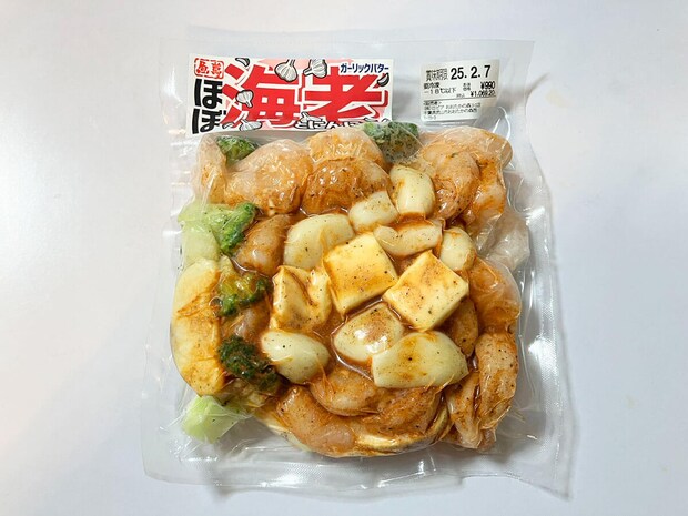 【ロピア】「このおいしさで1000円以下？」感動の新作はコレ！人気の全40品実食まとめ【2025年10月22日最新】の画像210