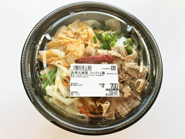 【ロピア】「このおいしさで1000円以下？」感動の新作はコレ！人気の全40品実食まとめ【2025年10月22日最新】の画像227