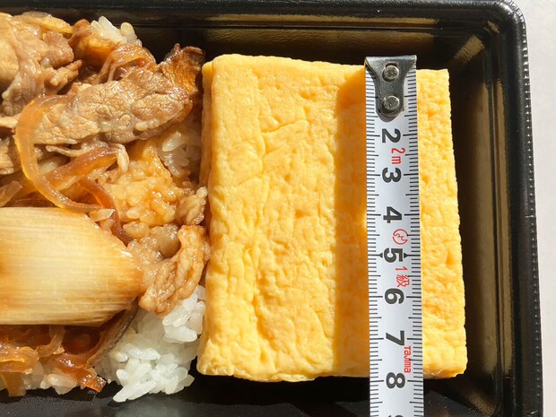 【ロピア】「このおいしさで1000円以下？」感動の新作はコレ！人気の全40品実食まとめ【2025年10月22日最新】の画像253