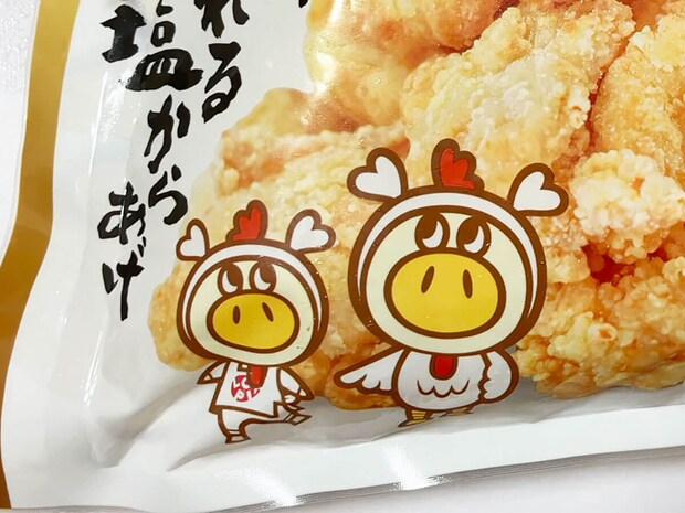 【ロピア】「このおいしさで1000円以下？」感動の新作はコレ！人気の全40品実食まとめ【2025年10月22日最新】の画像260