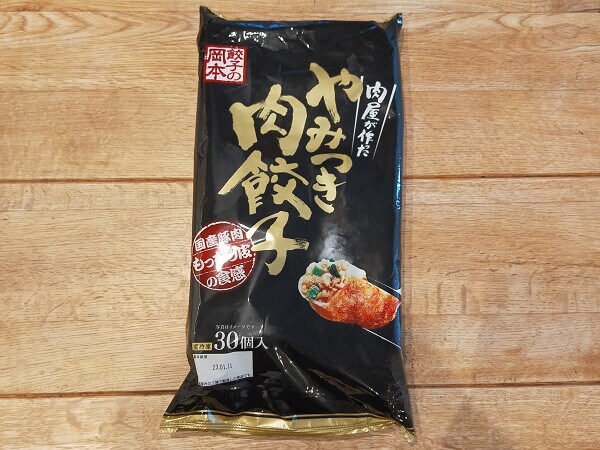 【ロピア】「このおいしさで1000円以下？」感動の新作はコレ！人気の全40品実食まとめ【2025年10月22日最新】の画像285