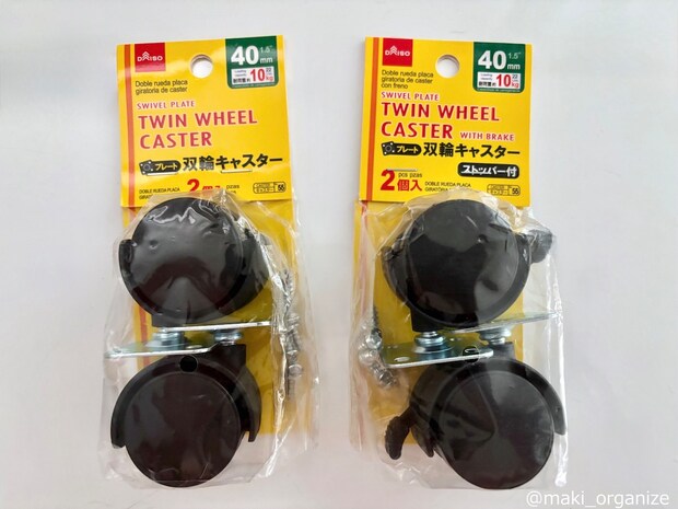 【片付けビフォーアフター】階段下の凹凸物置の画像1