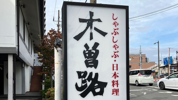味コスパは「焼肉きんぐ」超え!?食べ放題【くいどん】1,408円「焼肉ランチ」はカルビ10枚で「大満足！」の画像1