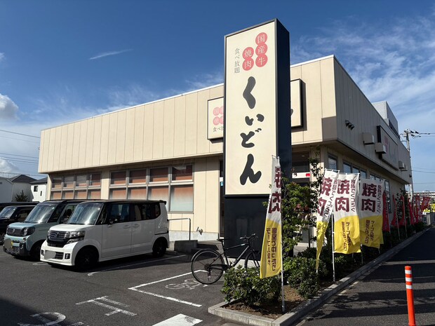 味コスパは「焼肉きんぐ」超え!?食べ放題【くいどん】1,408円「焼肉ランチ」はカルビ10枚で「大満足！」の画像1