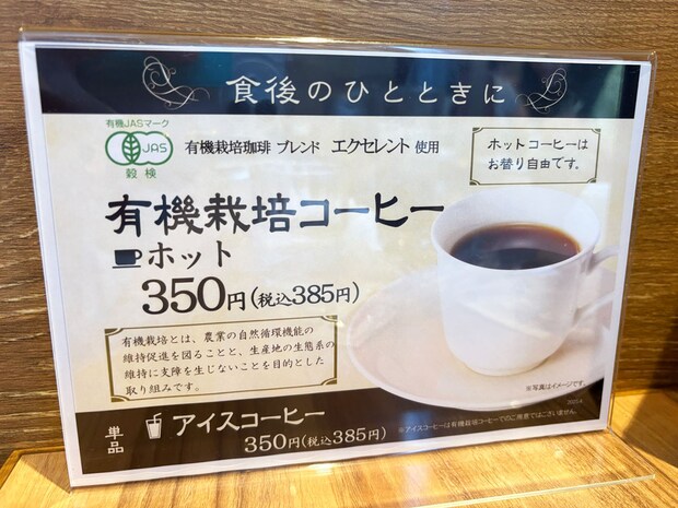 味コスパは「焼肉きんぐ」超え!?食べ放題【くいどん】1,408円「焼肉ランチ」はカルビ10枚で「大満足！」の画像1