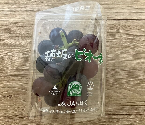 激安で話題の八百屋【もったいない屋】、行ってみた！　1000円でフルーツまで◎品爆買い！の画像2