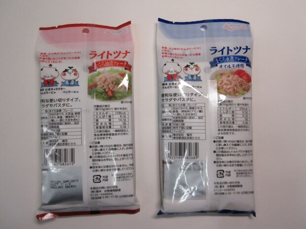 【極洋（KYOKUYO）】「ライトツナまぐろ水煮・油漬フレーク」14.5万パック→自主回収の画像2