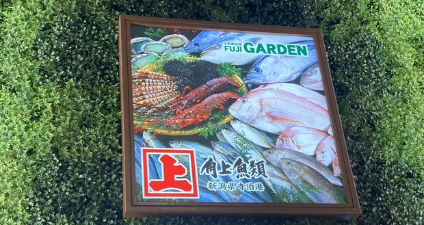 【角上魚類】お客さんがファンになる「親切係」の魅力とは? 「夕飯の献立相談」もおまかせ?(インタビュー後編)