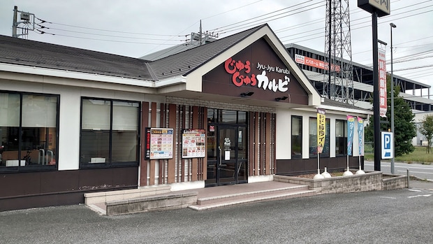 平日ランチ食べ放題【じゅうじゅうカルビ】2948円コース、牛＆豚肉20品を全実食！おすすめベスト3は？の画像2