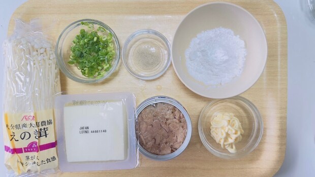 ふんわりジュワッ！【えのきツナ焼き【】の画像3