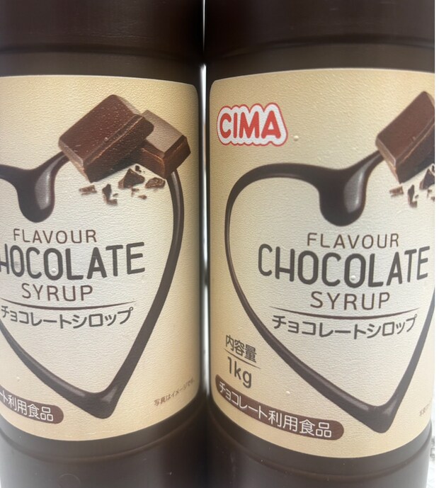 【業務スーパー店長がこっそり教える】「見つけたら即買い」人気の“直輸入”食品5選（完全保存版）の画像5