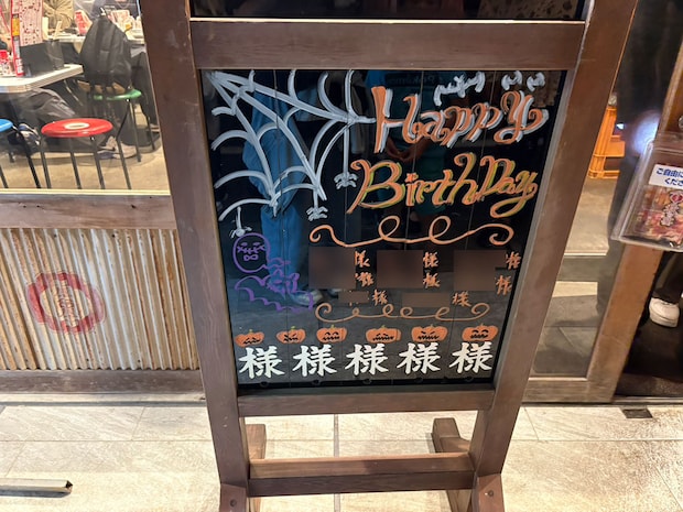 「42個の餃子が0円！」【博多劇場】3465円分の餃子を食べても「嘘みたいな会計」太っ腹すぎる！の画像4