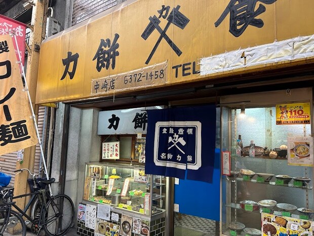 関西ローカル【力餅食堂】の画像1