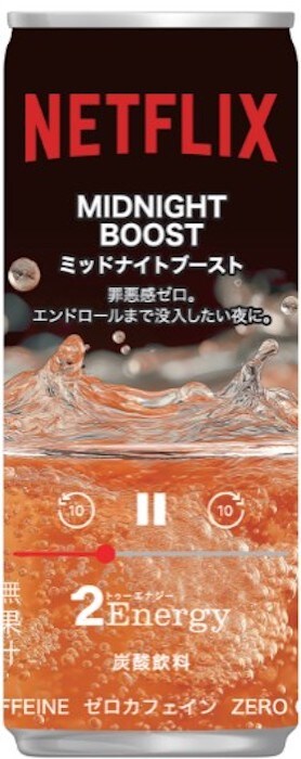 【イトーヨーカドー】Netflixコラボの画像4