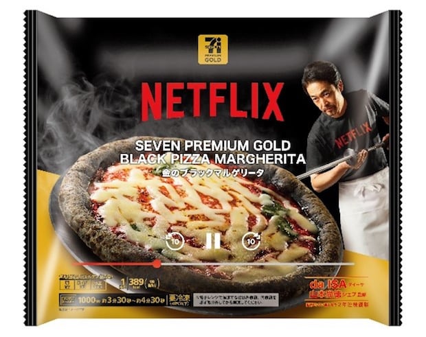 【イトーヨーカドー】Netflixコラボの画像2