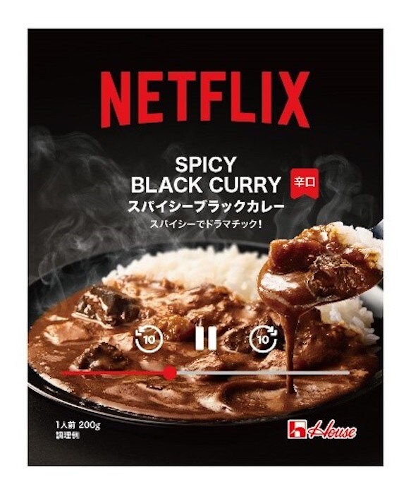 【イトーヨーカドー】Netflixコラボの画像6