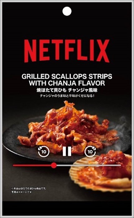 【イトーヨーカドー】Netflixコラボの画像12