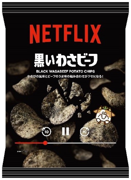 【イトーヨーカドー】Netflixコラボの画像11