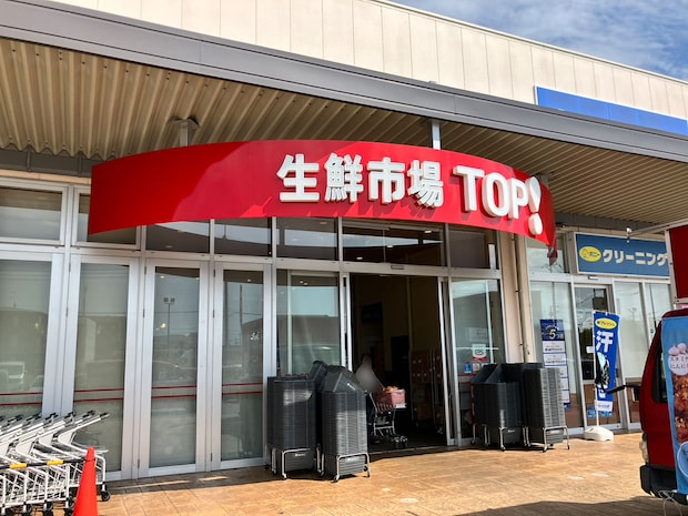 「お母さんの手作り感」に衝撃！日本一の惣菜スーパー【マミーマートグループ】237円「ひとくちおはぎ」が「逆に新鮮」！の画像2