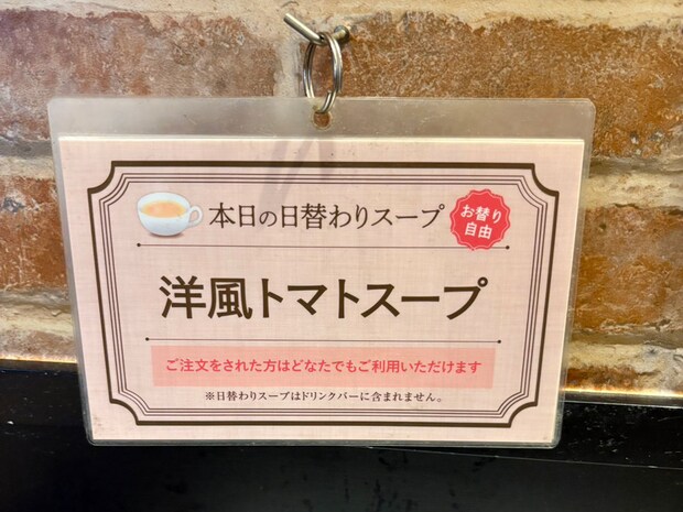 【ガスト】500円「モーニング」とろとろマスカルポーネクリームが幸せ！コッペパンとあんこと相性バツグンの画像4