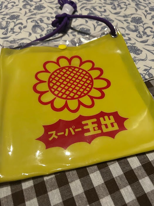 【スーパー玉出】の画像3