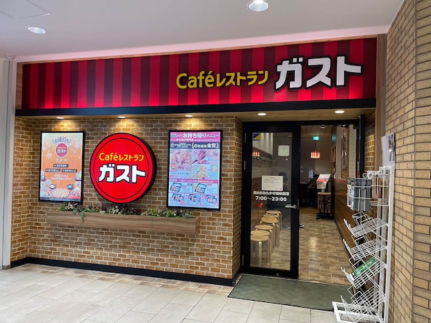 「ほかと明らかに違う！」【ガスト】600円「モーニング」はパンケーキが独特！見た目は「どら焼きの皮」？の画像1