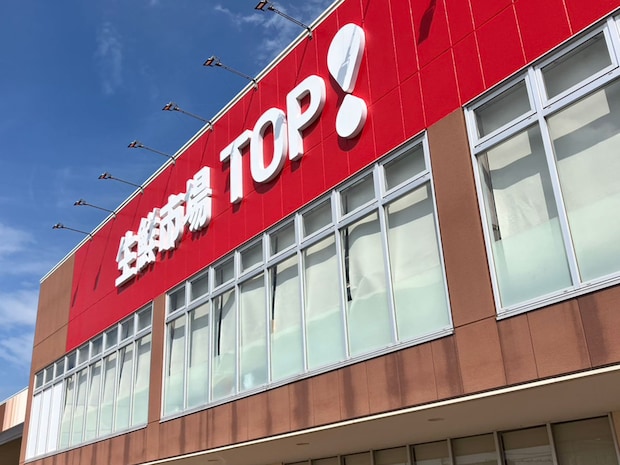 431円「鮭はらこ飯」飛ぶように売れる！【マミーマート・生鮮市場TOP】全国1位の中身は？の画像1