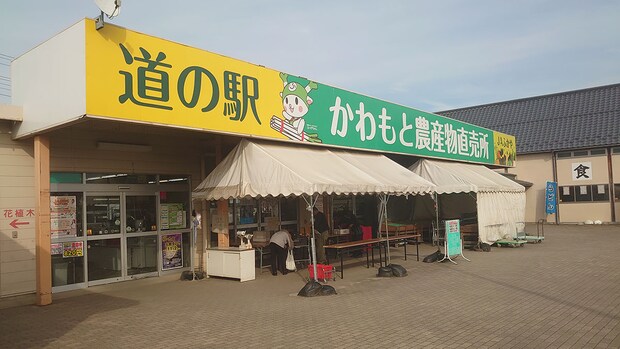 埼玉県深谷【道の駅かわもと】1200円定食は「惣菜バイキング」つき！　全10品を実食、おすすめベスト3は？の画像2
