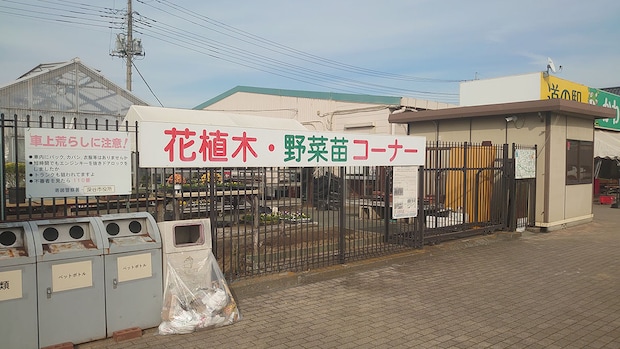 埼玉県深谷【道の駅かわもと】1200円定食は「惣菜バイキング」つき！　全10品を実食、おすすめベスト3は？の画像3