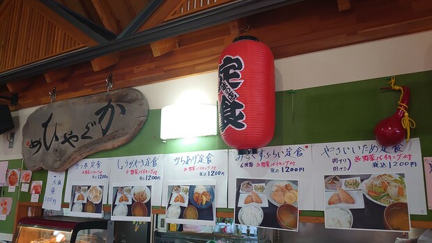 埼玉県深谷【道の駅かわもと】1200円定食は「惣菜バイキング」つき！　全10品を実食、おすすめベスト3は？の画像5