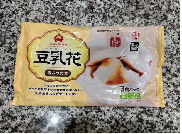 【業務スーパー】秋の新商品おすすめ4！大人気スイーツ「トールーファ（豆乳花）」は「黒みつが絶妙！」の画像1