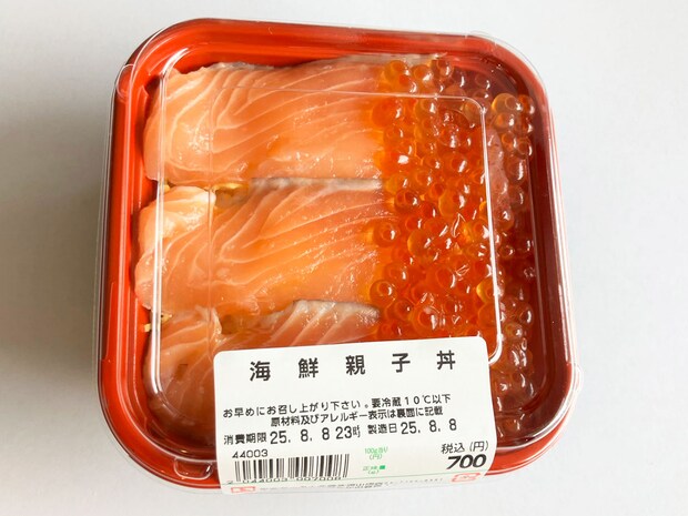 【角上魚類】700円「海鮮親子丼」プチプチはじけるいくらがたまらない！　「サーモンも厚くて大きい！」の画像3