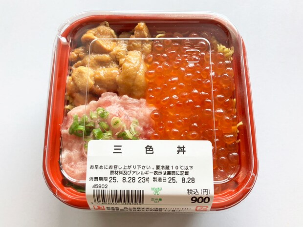 【角上魚類】海鮮だらけの900円「三色丼」うに、いくら、ねぎとろたっぷりでごはんが見えない！の画像3