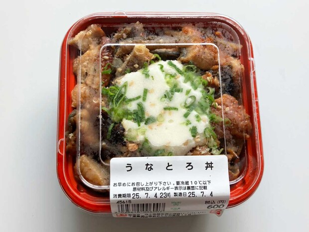 【角上魚類】600円なのに蒲焼たっぷり！ 「うなとろ丼」高コスパすぎて良心に脱帽の画像2