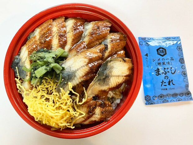 【角上魚類】950円「ひつまぶし丼」、うなぎたっぷりでテンション上がる！　ただし食べ方に注意の画像3