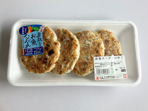 【角上魚類】新作「ハンバーグ」は、食感が「ブリブリ！」大きめカットの“アレ”が最高！の画像4