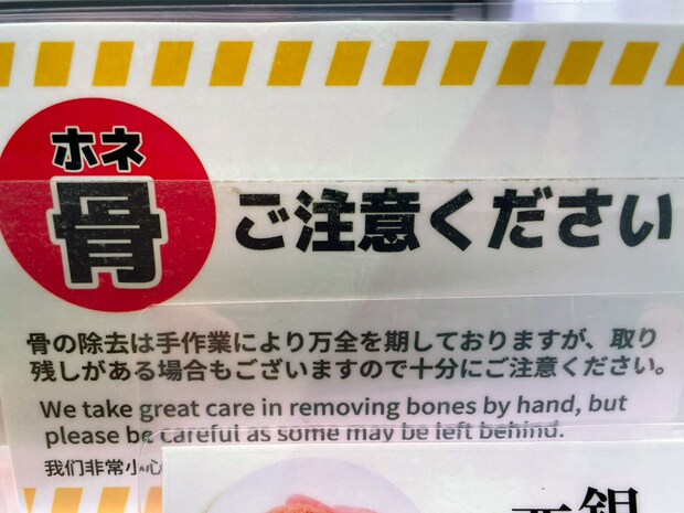 【角上魚類】450円新作おにぎり、「史上最高傑作」！ 銀鮭西京焼＆すじこたっぷりで「まったり濃厚」おいしいがすぎる！の画像9