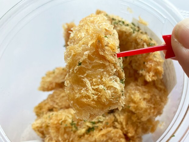 【角上魚類】えびフライ10個ぎっしり「500円おつまみ」が「激うま！」オーロラソースが合う！の画像7