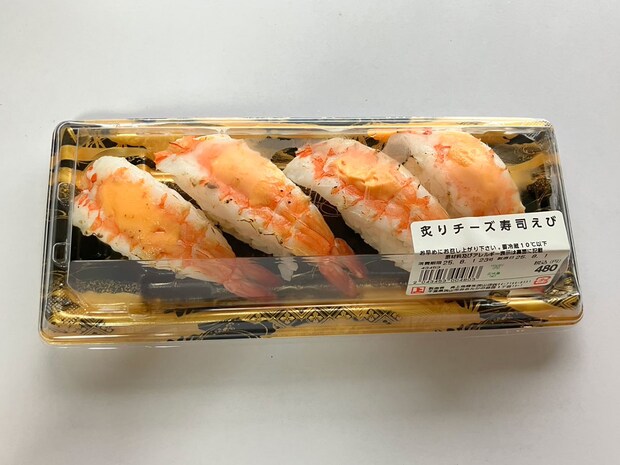 【角上魚類】サーモンが10cm級！480円「炙りチーズ寿司」は“半生”食感で最高の画像8