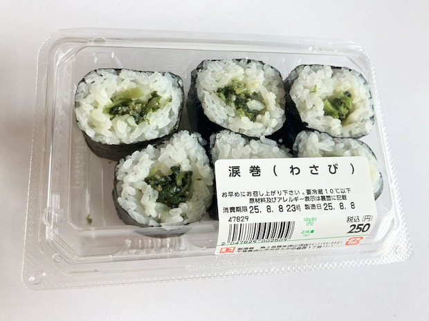 <【角上魚類】250円「涙巻」とは？　「ツン」だけじゃない密かな銘品、花芽わさびのシャキシャキ食感と旨味！の画像3