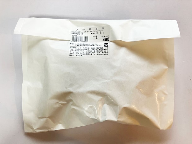 【角上魚類】「真夏の天ぷらフェア」、400円「穴子天」がド迫力！　味もコスパも最高の画像10