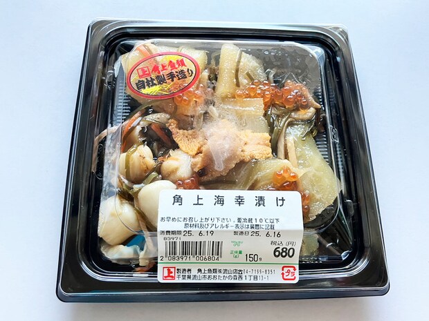 【角上魚類】ファンの多い680円の「アレ」、ビッグな数の子にテンション爆上がり！　の画像2