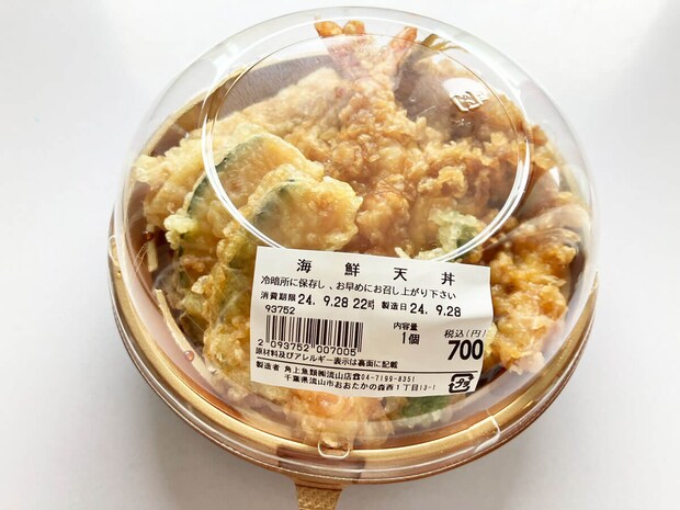 【角上魚類】名物「海鮮天丼」700円がすごい！　迷わず買うべき理由とは？の画像4