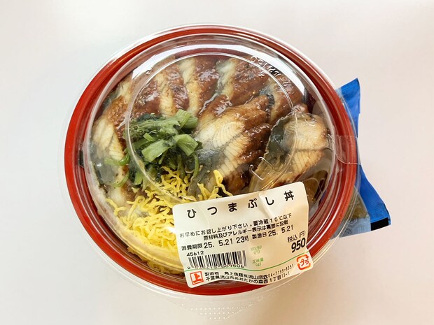 【角上魚類】950円「ひつまぶし丼」、うなぎたっぷりでテンション上がる！　ただし食べ方に注意の画像2