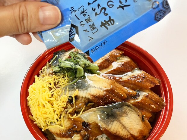 【角上魚類】950円「ひつまぶし丼」、うなぎたっぷりでテンション上がる！　ただし食べ方に注意の画像5